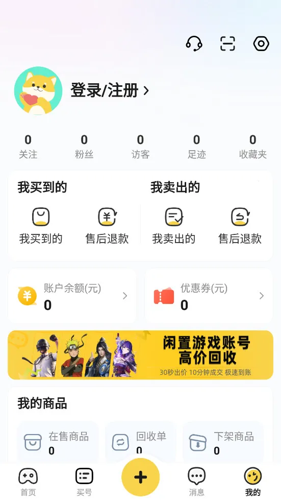 �Ժ���2026���ذ�װv3.9.6 ��׿���ͼ