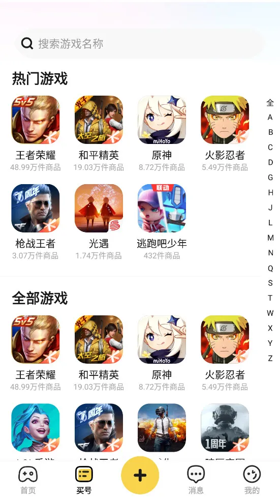 �Ժ���2026���ذ�װv3.9.6 ��׿���ͼ