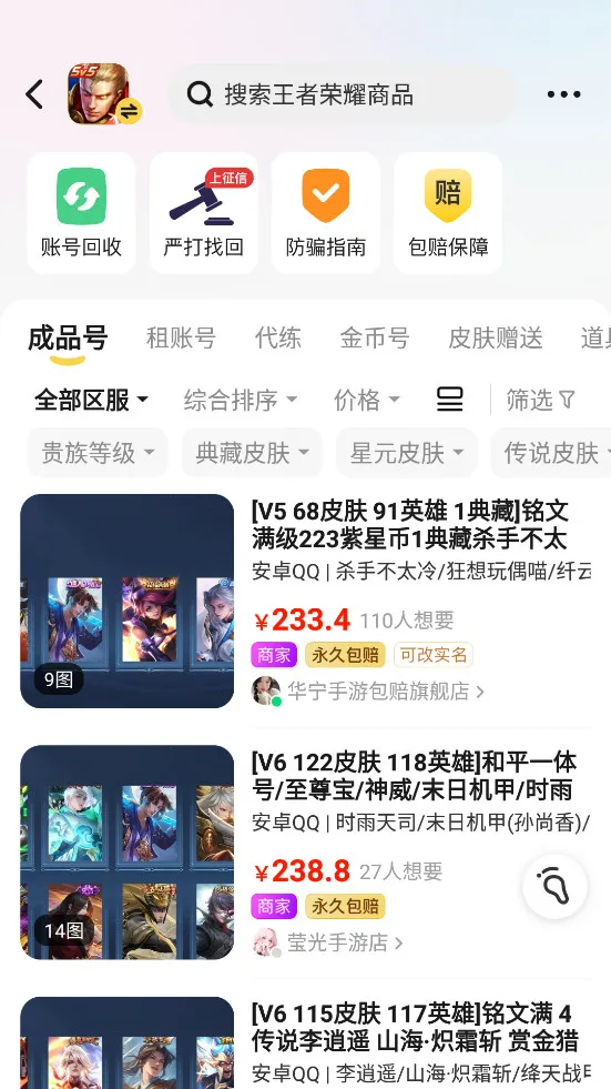 �Ժ���2026���ذ�װv3.9.6 ��׿���ͼ