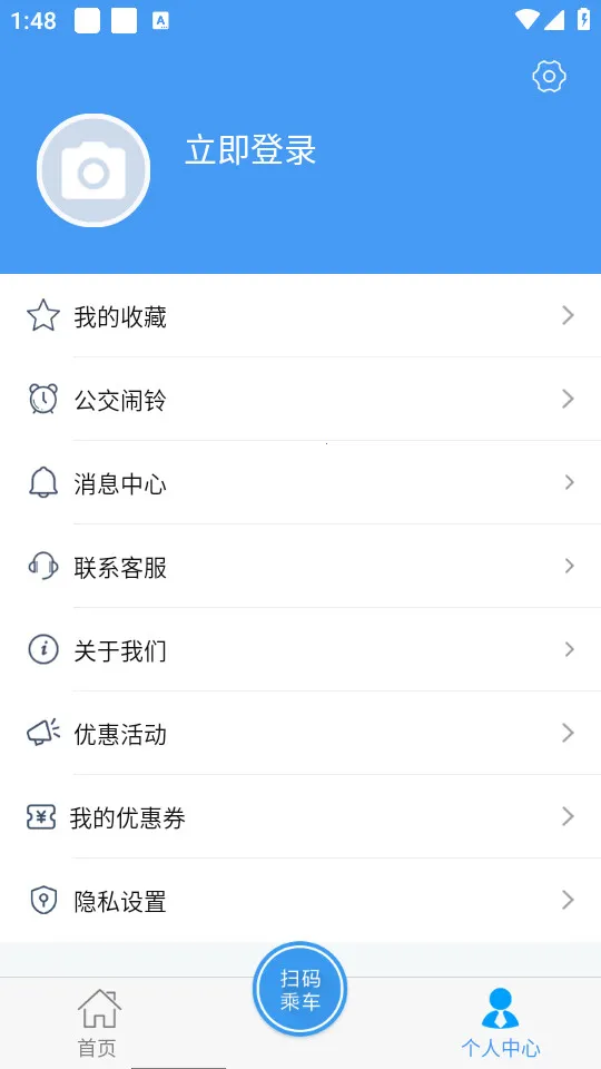 ��̨����(�������з���)v1.3.0 �ֻ����ͼ