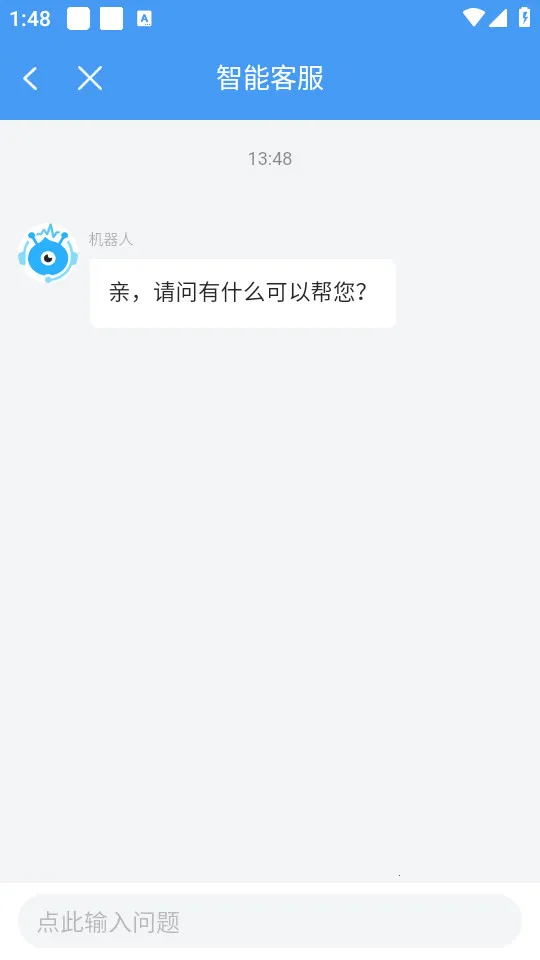 ��̨����(�������з���)v1.3.0 �ֻ����ͼ