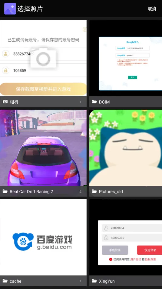 Color Picker(��ɫʰȡӦ��)v2.3 �ٷ������ͼ