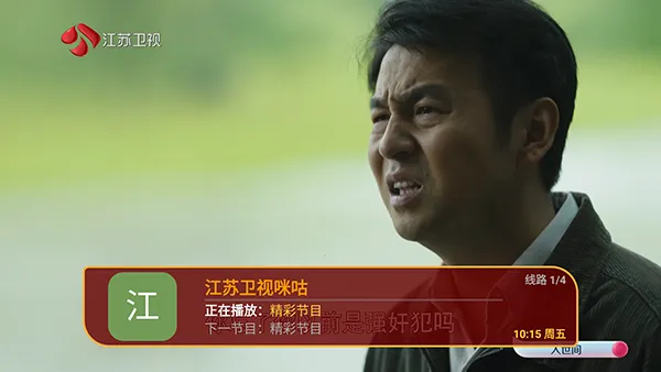 èèӰԺTV�����ֻ���v8.6 ��Ѱ��ͼ