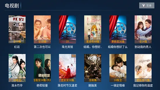 èèӰԺTV�����ֻ���v8.6 ��Ѱ��ͼ