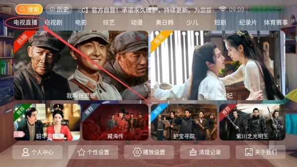 猫猫影院TV最新手机版 猫猫影院TV最新手机版