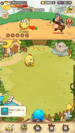 咕咕大冒险2026官方正版 咕咕大冒险2026官方正版