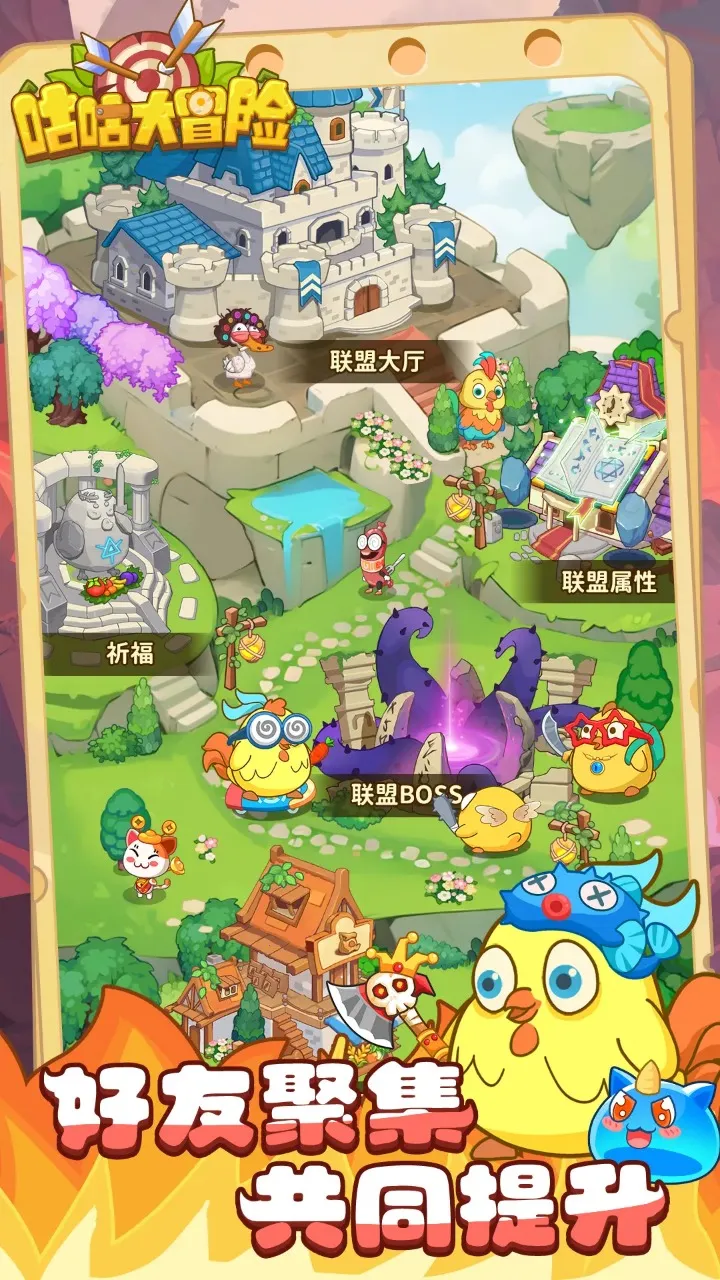 ������ð��2026�ٷ�����v1.1.1 �ֻ����ͼ