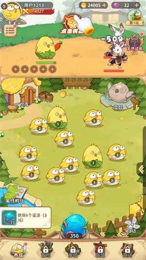 咕咕大冒险2026官方正版 咕咕大冒险2026官方正版