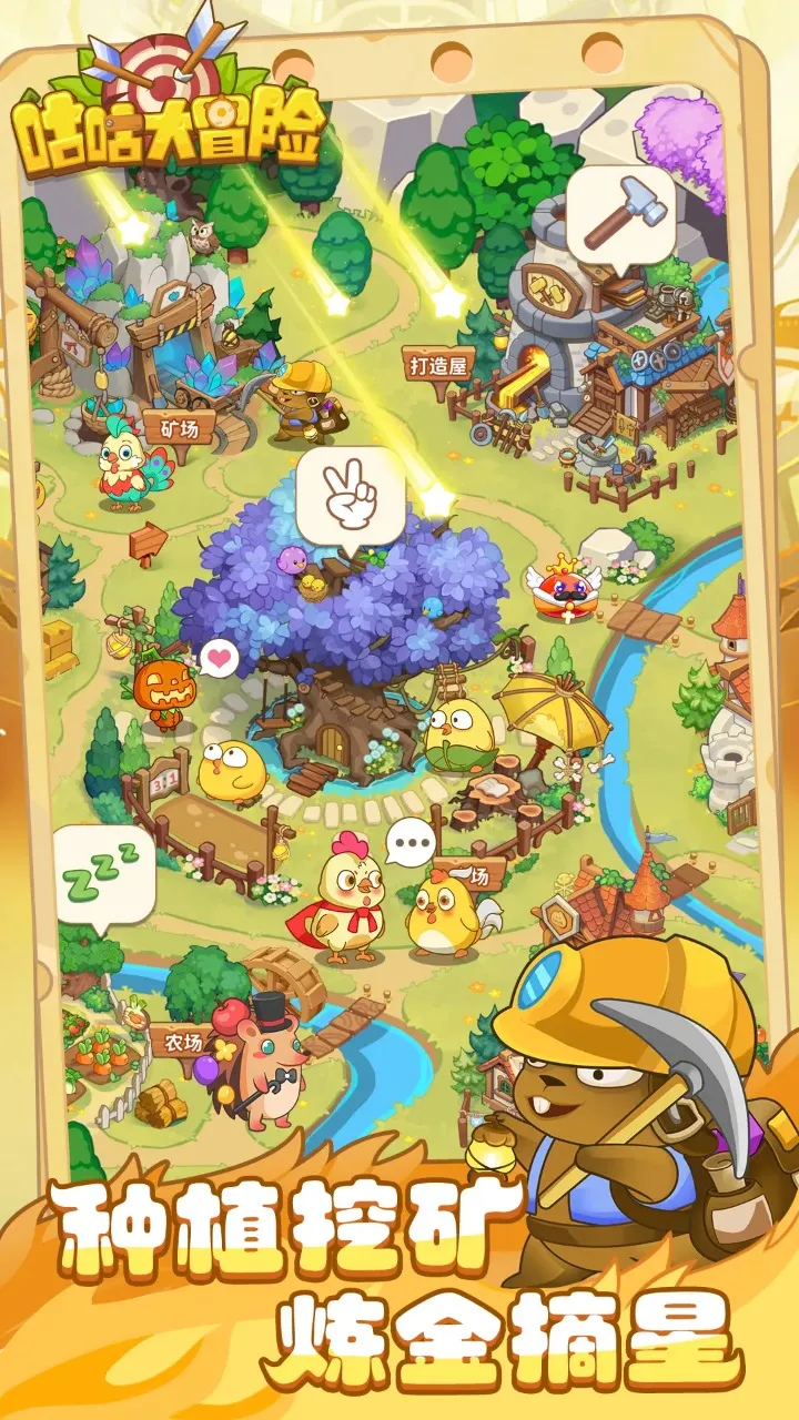 ������ð��2026�ٷ�����v1.1.1 �ֻ����ͼ