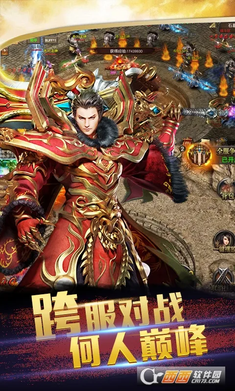 ���ݰ�ҵ��׿���ֻ���v1.0.2 �ֻ����ͼ