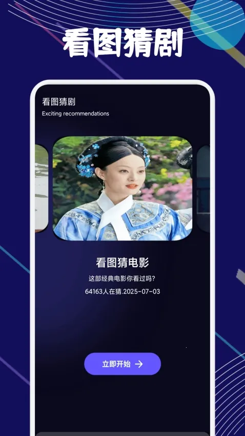 ����Ӱ��(Ӱ�Ӳ�������)v1.4 �ֻ����ͼ