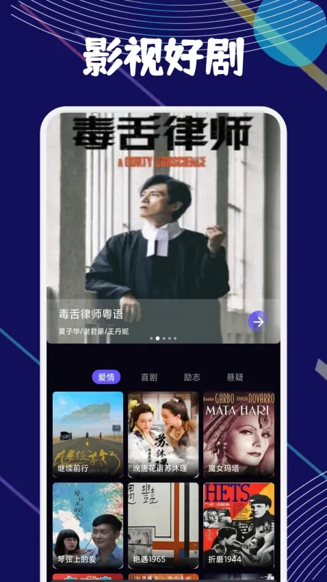 ����Ӱ��(Ӱ�Ӳ�������)v1.4 �ֻ����ͼ