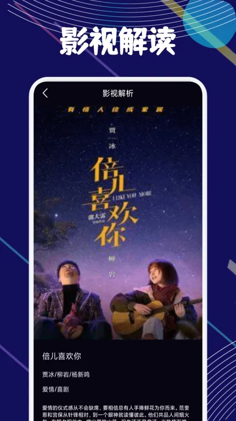 ����Ӱ��(Ӱ�Ӳ�������)v1.4 �ֻ����ͼ