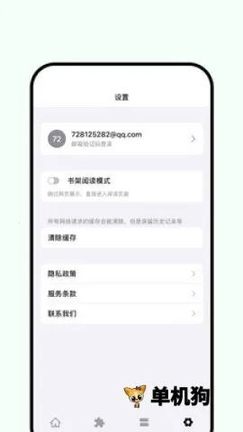 ˾�������2026���ذ�װv2.1 �ٷ������ͼ