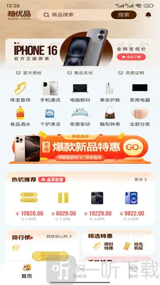 ����Ʒ(���ܹ���ƽ̨)