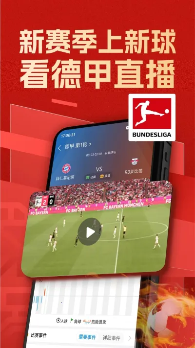 ��������(��������ƽ̨)v5.3 �ֻ����ͼ