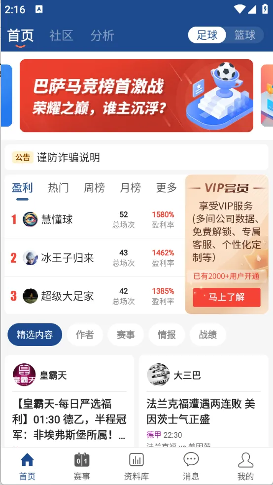 ��������(��������ƽ̨)