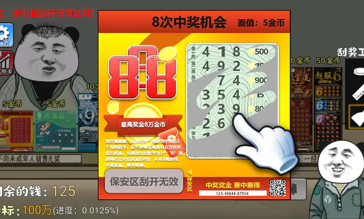 ��ʽ�ι���ģ���������ֻ���v1.3 ��Ѱ��ͼ