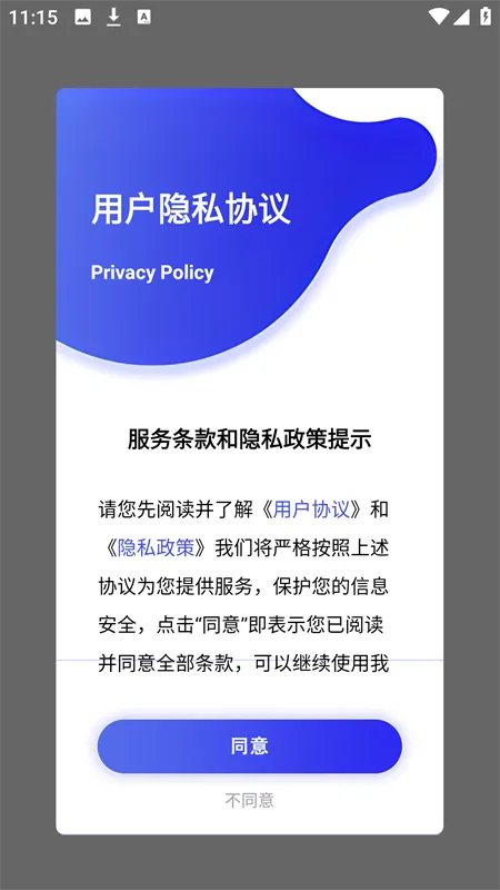 ��������(�����Ķ�ƽ̨)v2.4 �ֻ����ͼ