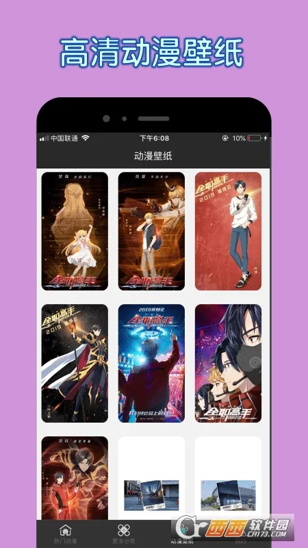 ��������(�����Ķ�ƽ̨)v2.4 �ֻ����ͼ