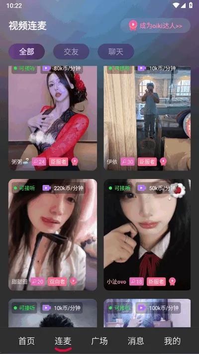 oiki�罻����(���Ļ���������)