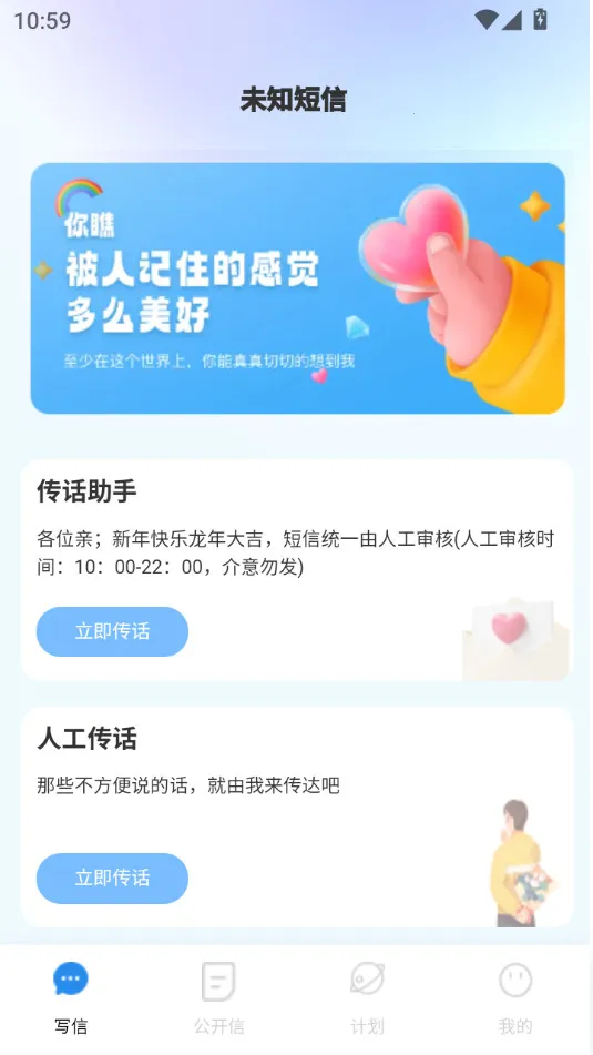 �������Ű�׿���ֻ���v3.0.9 �ֻ����ͼ