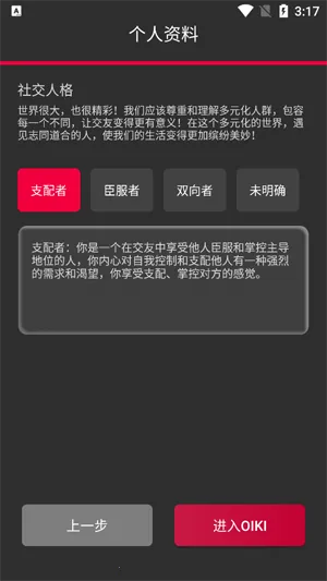 oiki�罻����(���Ļ���������)