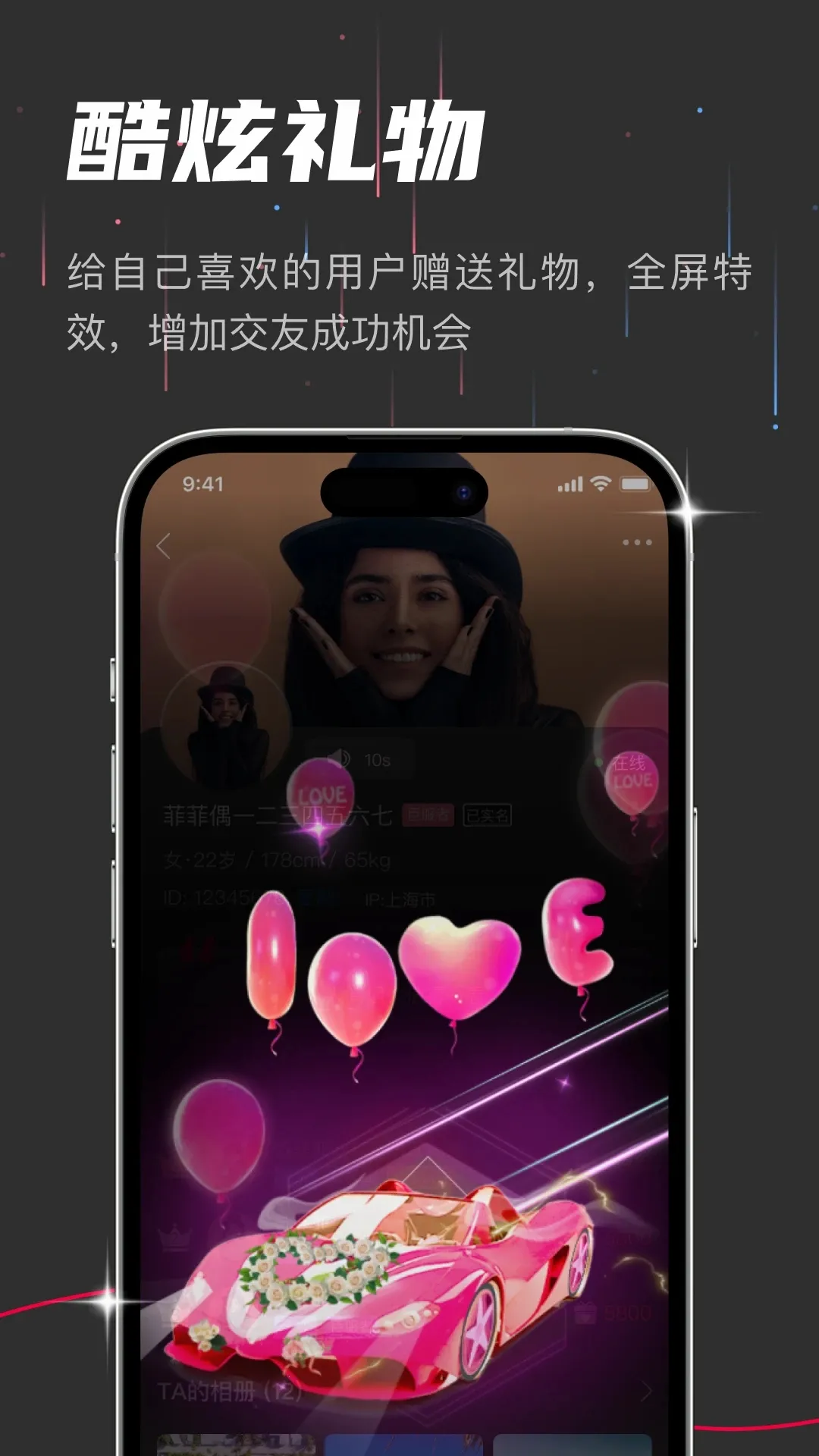 oiki�罻����(���Ļ���������)v3.9.2 ��׿���ͼ