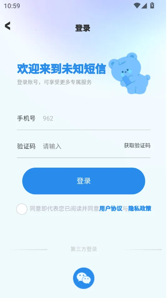 �������Ű�׿���ֻ���v3.0.9 �ֻ����ͼ