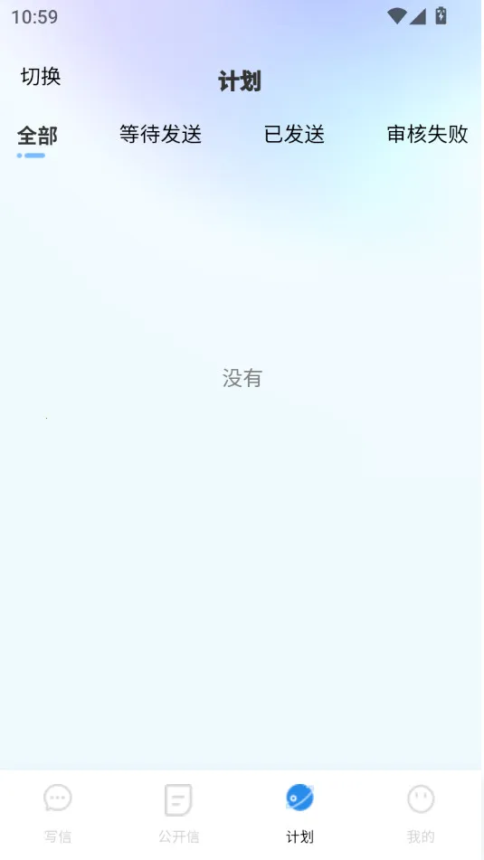 �������Ű�׿���ֻ���v3.0.9 �ֻ����ͼ