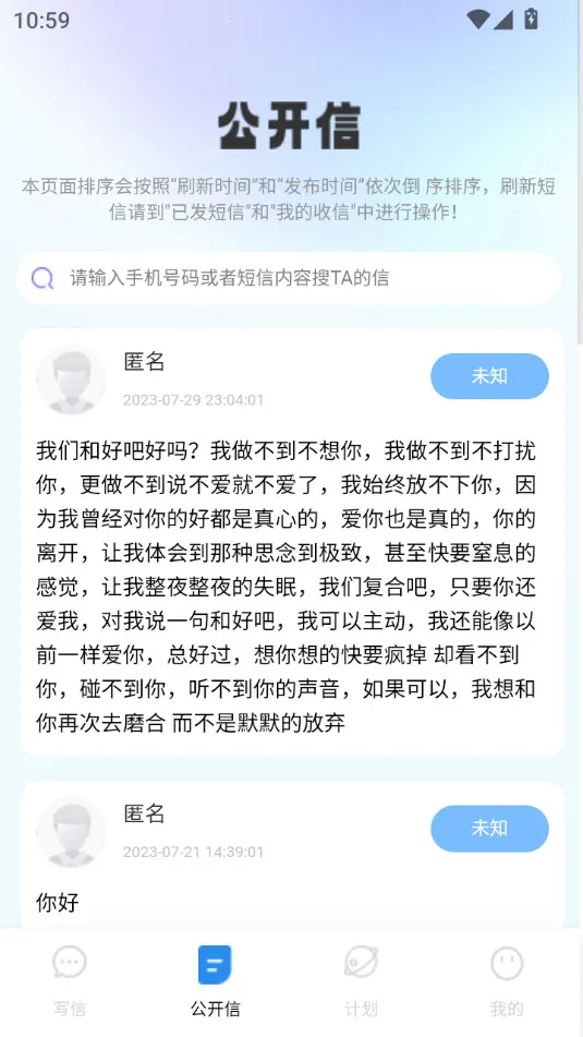 �������Ű�׿���ֻ���v3.0.9 �ֻ����ͼ