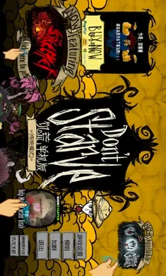 ����������(������������Ϸ)v1.12.02 �ֻ����ͼ