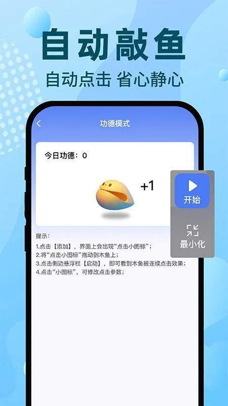 �Զ������������ֻ���v1.0.2 ��Ѱ��ͼ