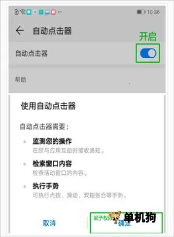 �Զ������������ֻ���