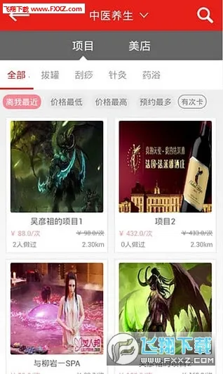 ������ѱ�ֽ-�����ֽ(����У԰�罻����)v1.0.0 ��Ѱ��ͼ