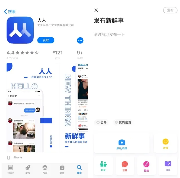 ������ѱ�ֽ-�����ֽ(����У԰�罻����)