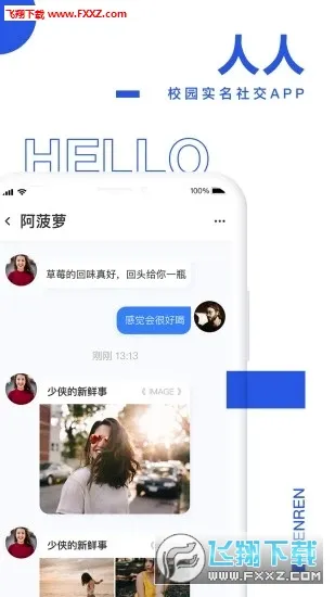 ������ѱ�ֽ-�����ֽ(����У԰�罻����)v1.0.0 ��Ѱ��ͼ