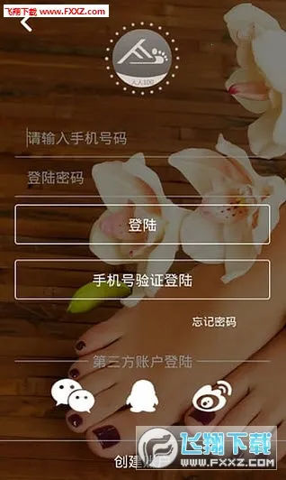 ������ѱ�ֽ-�����ֽ(����У԰�罻����)v1.0.0 ��Ѱ��ͼ