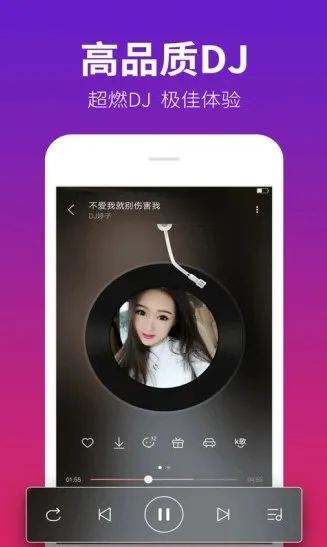 DJ���2026�ٷ�����