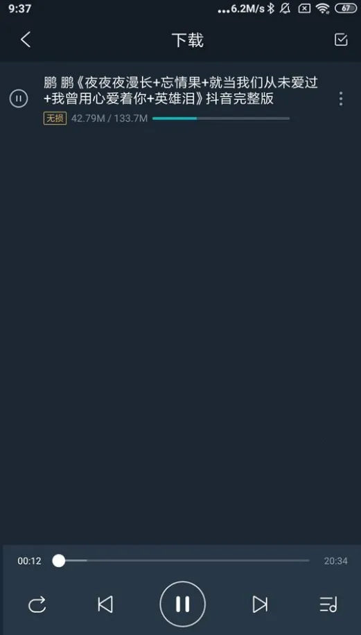 DJ���2026�ٷ�����v5.5.50 ��׿���ͼ