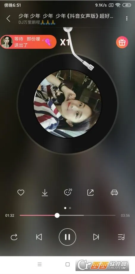 DJ���2026�ٷ�����v5.5.50 ��׿���ͼ