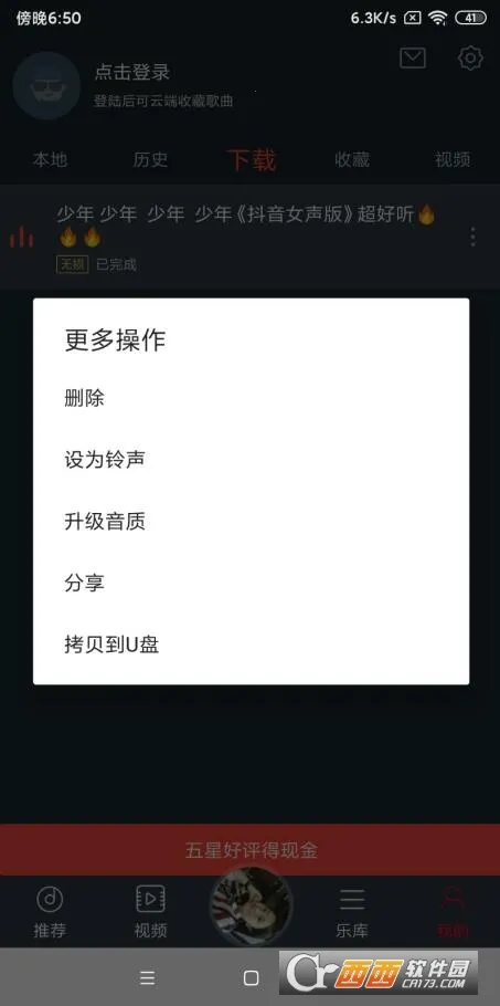 DJ���2026�ٷ�����v5.5.50 ��׿���ͼ