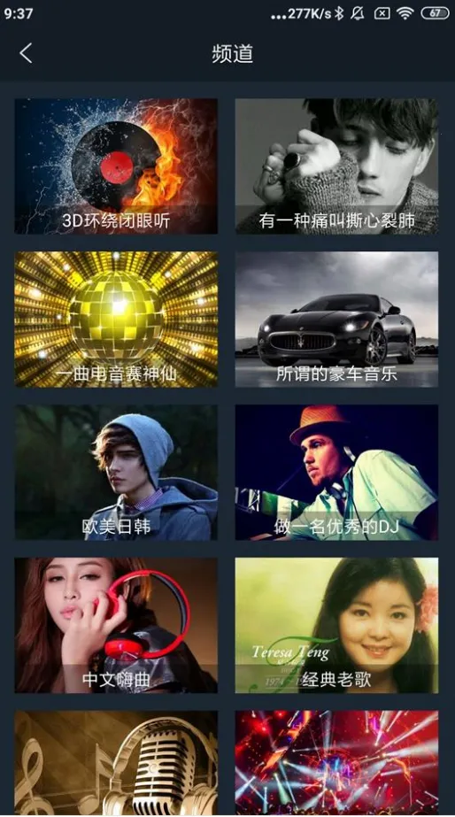 DJ���2026�ٷ�����v5.5.50 ��׿���ͼ