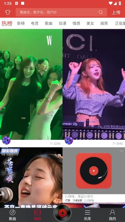 DJ���2026�ٷ�����