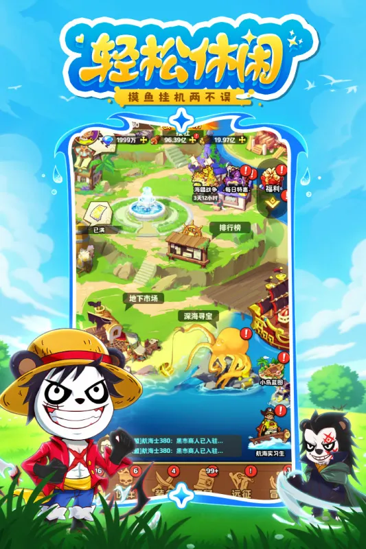 ̽������(����֮��̽����Ϸ)v1.0.10045 �ٷ������ͼ