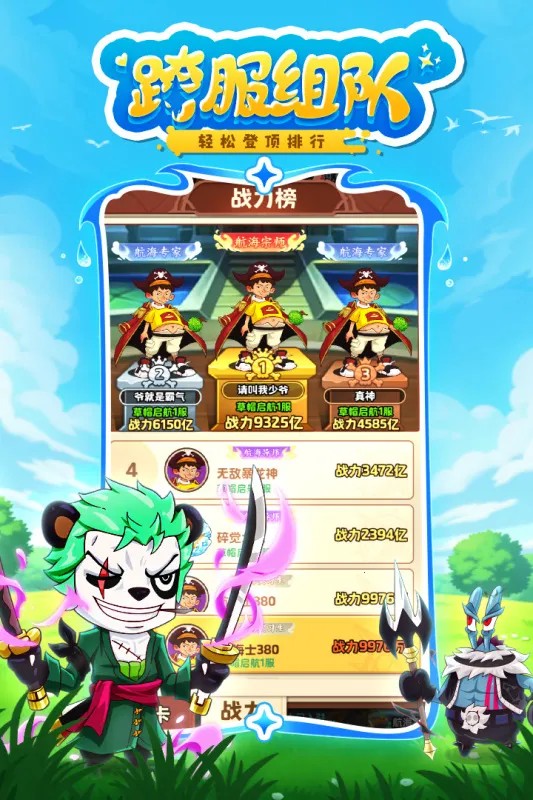 ̽������(����֮��̽����Ϸ)v1.0.10045 �ٷ������ͼ