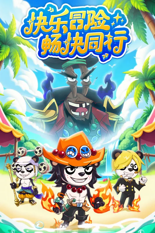 ̽������(����֮��̽����Ϸ)v1.0.10045 �ٷ������ͼ