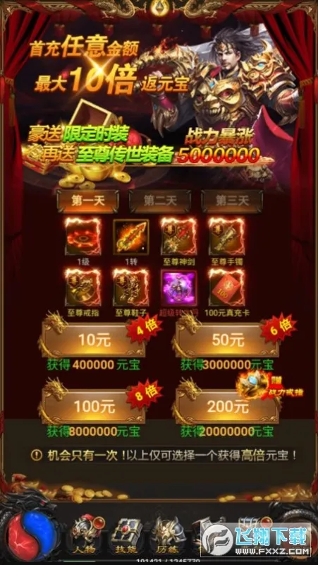 ��ɨ����(����������Ϸ)v1.0.0 ��Ѱ��ͼ