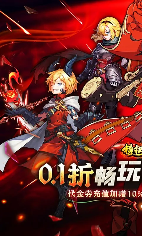 ��ɨ����(����������Ϸ)v1.0.0 ��Ѱ��ͼ