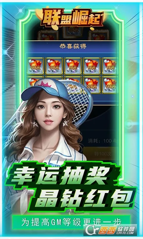 ��������(ħ�ÿ�������)v3.0.2 �ٷ������ͼ